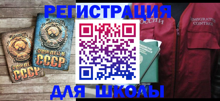 форма 3 в Волчанске